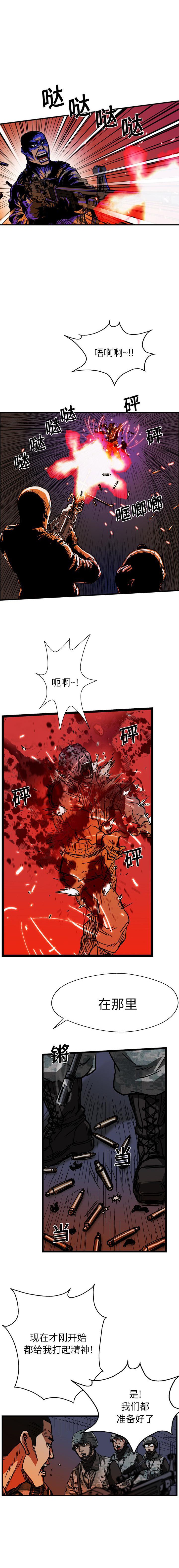 GP-禁区守卫1-26 - 开始阅读187.jpg,GP-禁区守卫1-26 - 开始阅读187,GP-禁区守卫1-26 - 开始阅读