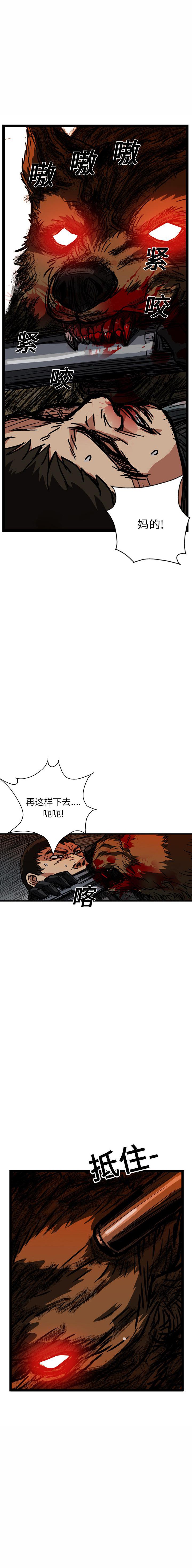 GP-禁区守卫1-26 - 开始阅读221.jpg,GP-禁区守卫1-26 - 开始阅读221,GP-禁区守卫1-26 - 开始阅读