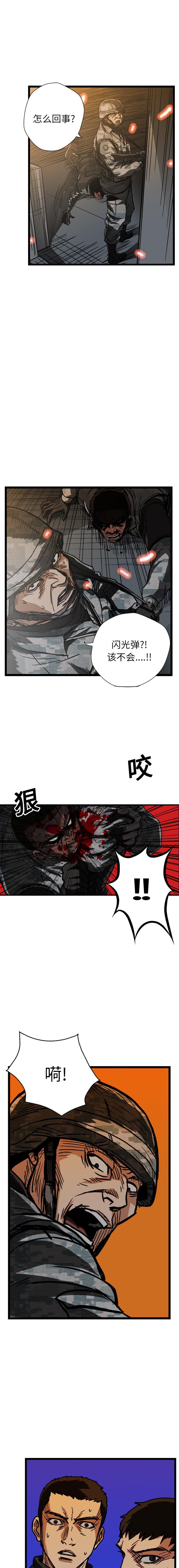 GP-禁区守卫1-26 - 开始阅读234.jpg,GP-禁区守卫1-26 - 开始阅读234,GP-禁区守卫1-26 - 开始阅读