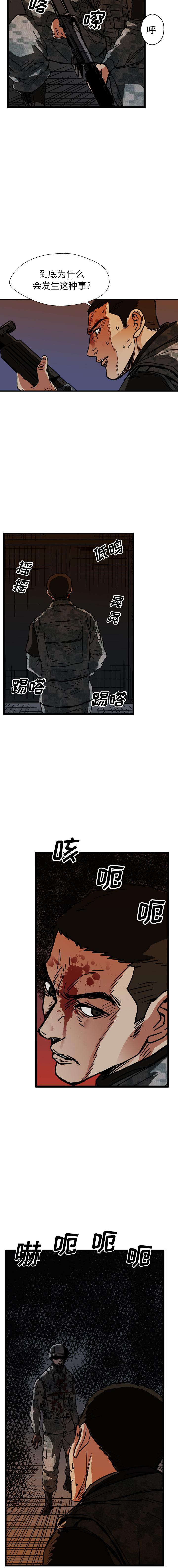 GP-禁区守卫1-26 - 开始阅读298.jpg,GP-禁区守卫1-26 - 开始阅读298,GP-禁区守卫1-26 - 开始阅读