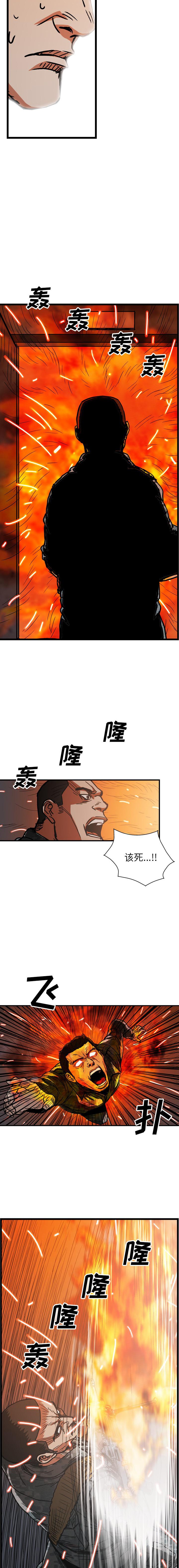 GP-禁区守卫1-26 - 开始阅读322.jpg,GP-禁区守卫1-26 - 开始阅读322,GP-禁区守卫1-26 - 开始阅读