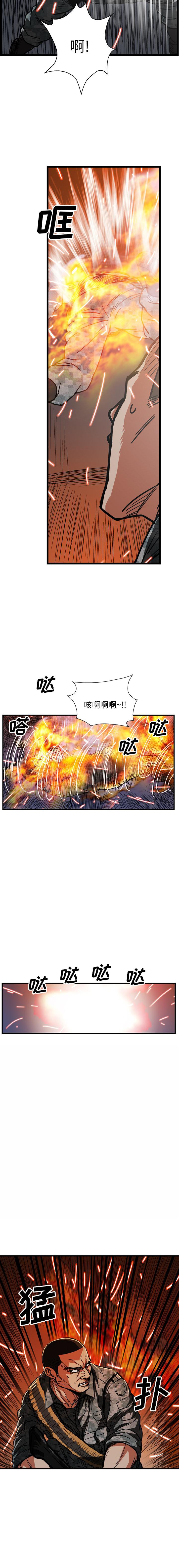 GP-禁区守卫1-26 - 开始阅读323.jpg,GP-禁区守卫1-26 - 开始阅读323,GP-禁区守卫1-26 - 开始阅读