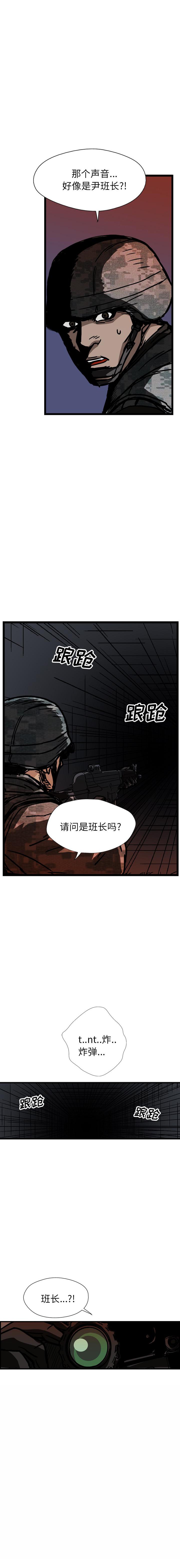 GP-禁区守卫1-26 - 开始阅读333.jpg,GP-禁区守卫1-26 - 开始阅读333,GP-禁区守卫1-26 - 开始阅读