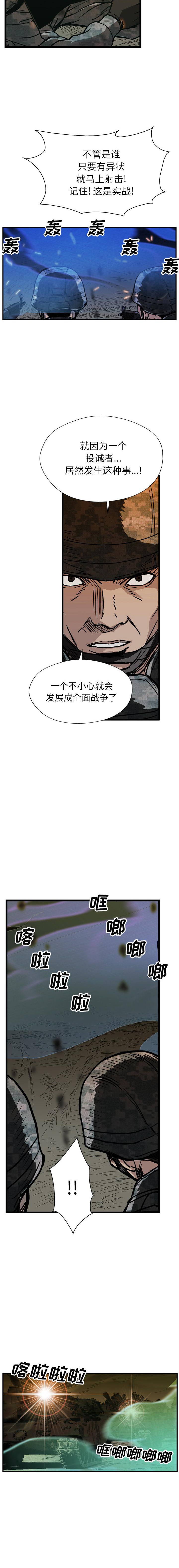 GP-禁区守卫1-26 - 开始阅读336.jpg,GP-禁区守卫1-26 - 开始阅读336,GP-禁区守卫1-26 - 开始阅读