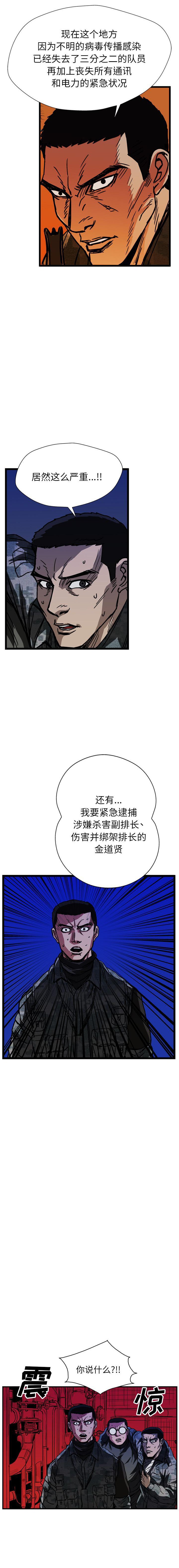 GP-禁区守卫1-26 - 开始阅读342.jpg,GP-禁区守卫1-26 - 开始阅读342,GP-禁区守卫1-26 - 开始阅读