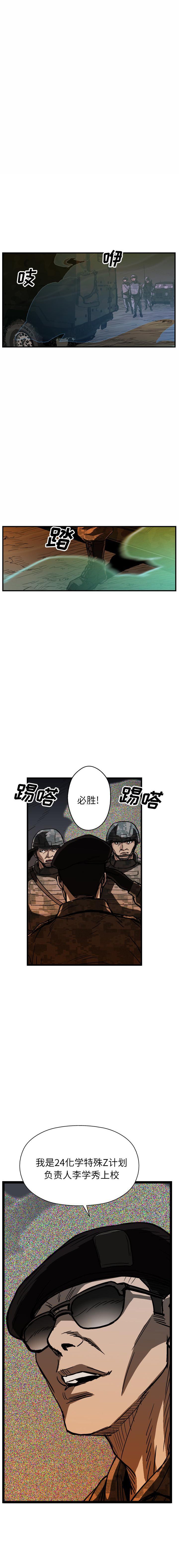 GP-禁区守卫1-26 - 开始阅读355.jpg,GP-禁区守卫1-26 - 开始阅读355,GP-禁区守卫1-26 - 开始阅读