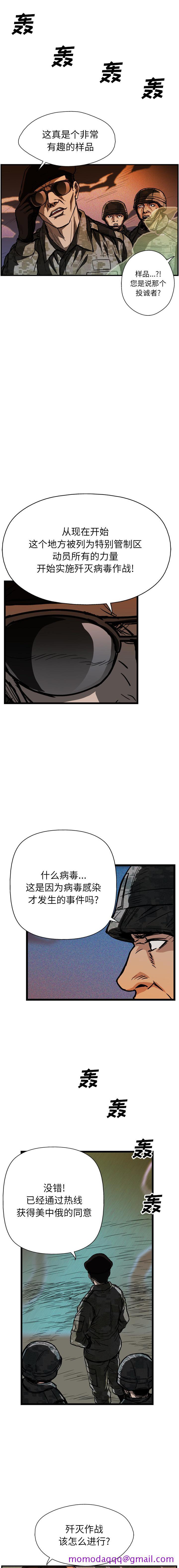 GP-禁区守卫1-26 - 开始阅读356.jpg,GP-禁区守卫1-26 - 开始阅读356,GP-禁区守卫1-26 - 开始阅读