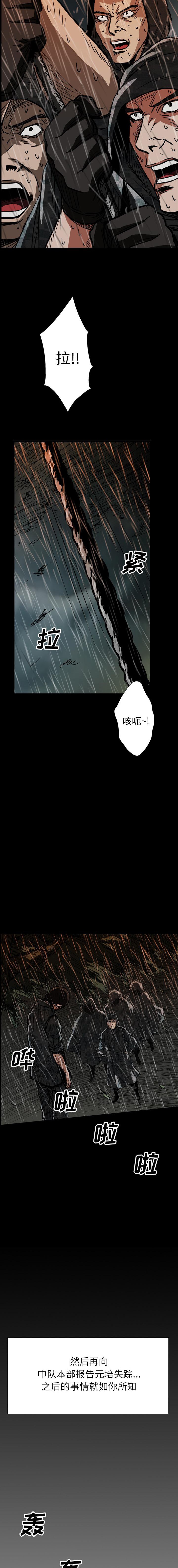 GP-禁区守卫1-26 - 开始阅读365.jpg,GP-禁区守卫1-26 - 开始阅读365,GP-禁区守卫1-26 - 开始阅读
