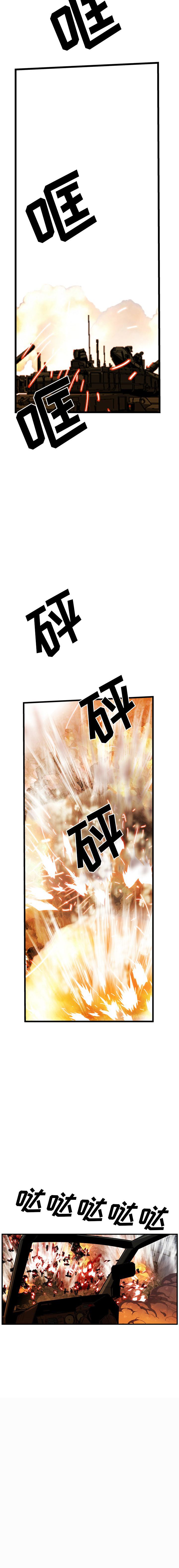 GP-禁区守卫1-26 - 开始阅读387.jpg,GP-禁区守卫1-26 - 开始阅读387,GP-禁区守卫1-26 - 开始阅读