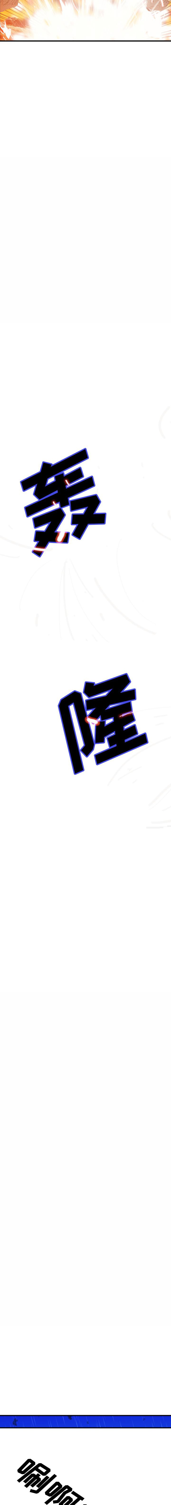 GP-禁区守卫1-26 - 开始阅读414.jpg,GP-禁区守卫1-26 - 开始阅读414,GP-禁区守卫1-26 - 开始阅读