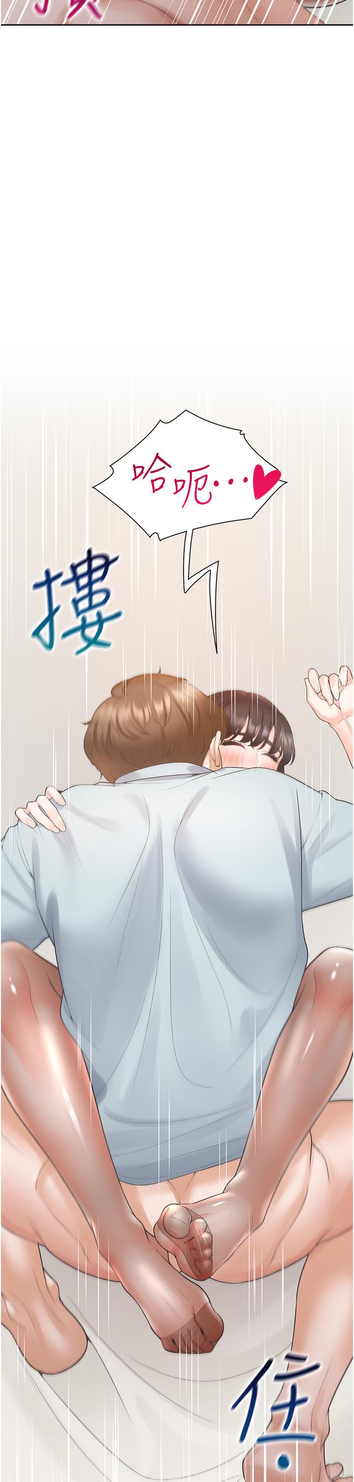 同居上下舖第46话-我的小穴只让你插