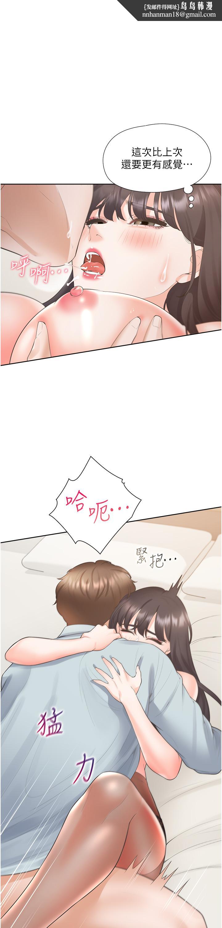 同居上下舖第46话-我的小穴只让你插