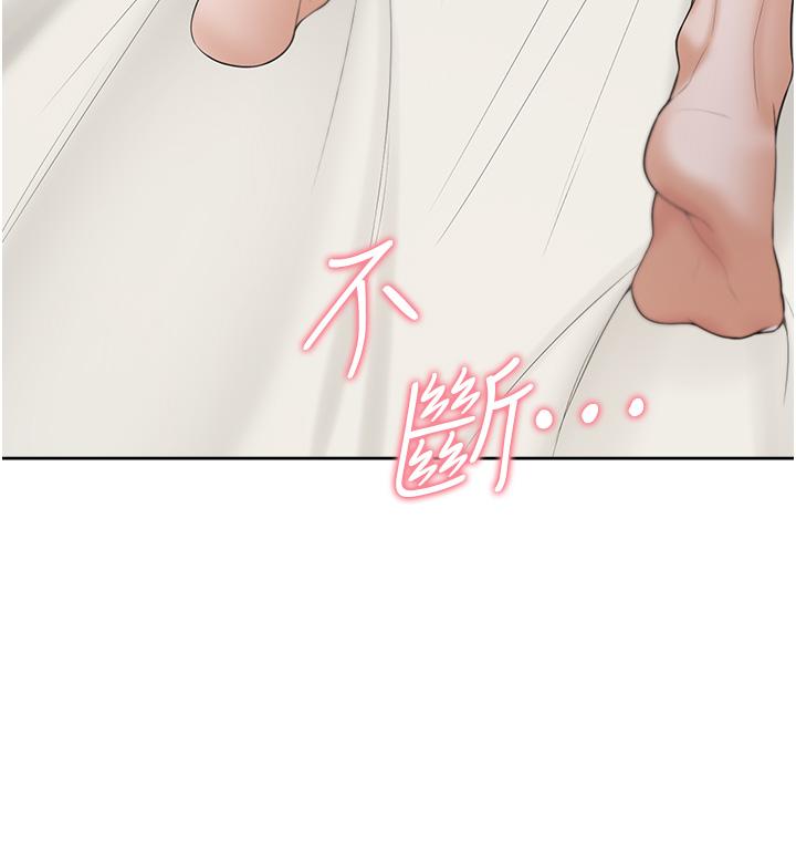 同居上下舖第46话-我的小穴只让你插