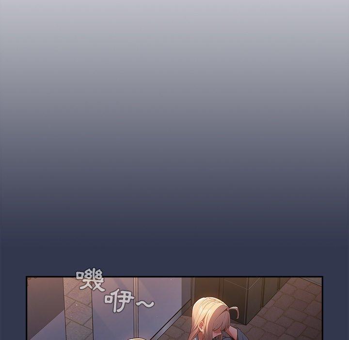 游戏不能这样玩第6话