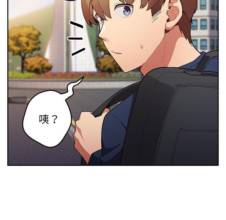 游戏不能这样玩第6话