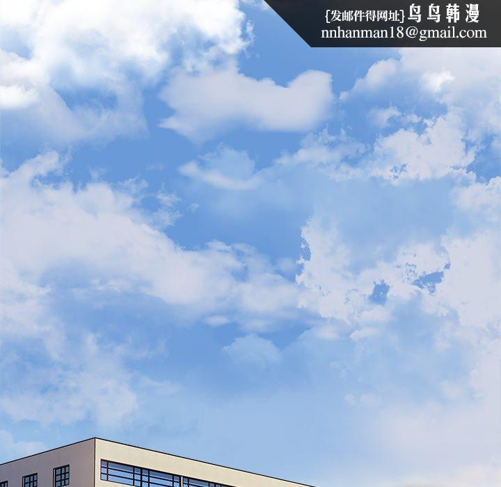 游戏不能这样玩第6话