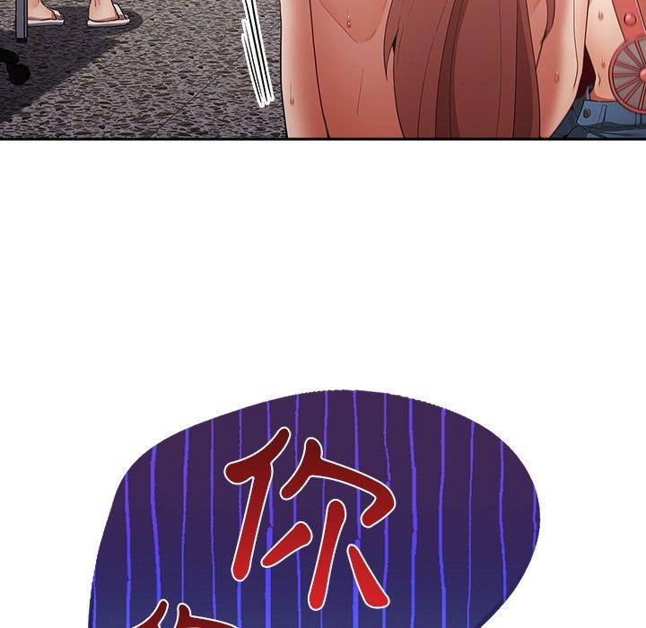 游戏不能这样玩第6话