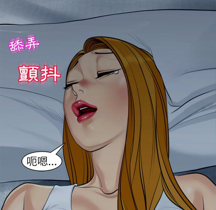 現成老爸 - 第13話23.jpg
