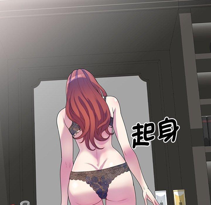 我的老婆是老師 - 第1話9.jpg,我的老婆是老師 - 第1話9,我的老婆是老師 - 第1話