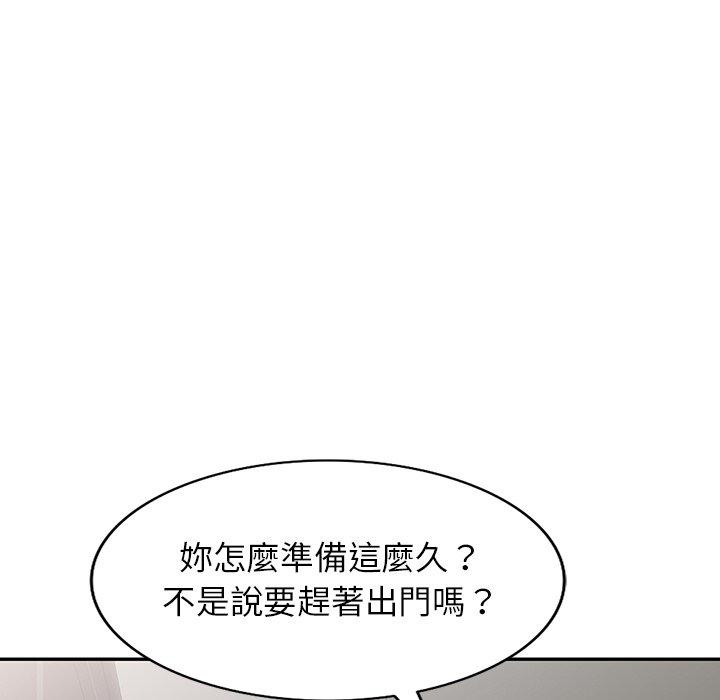 我的老婆是老師 - 第1話11.jpg,我的老婆是老師 - 第1話11,我的老婆是老師 - 第1話