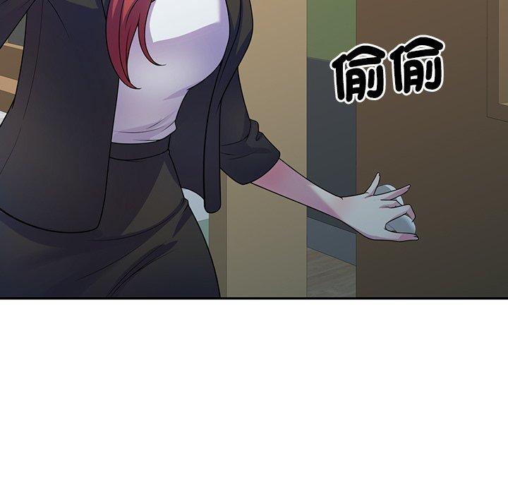 我的老婆是老師 - 第1話66.jpg,我的老婆是老師 - 第1話66,我的老婆是老師 - 第1話