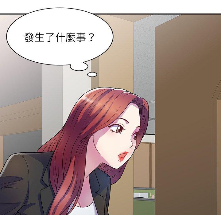 我的老婆是老師 - 第1話65.jpg,我的老婆是老師 - 第1話65,我的老婆是老師 - 第1話