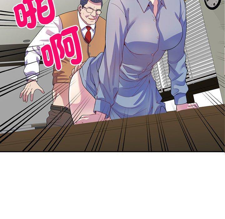 我的老婆是老師 - 第1話95.jpg,我的老婆是老師 - 第1話95,我的老婆是老師 - 第1話