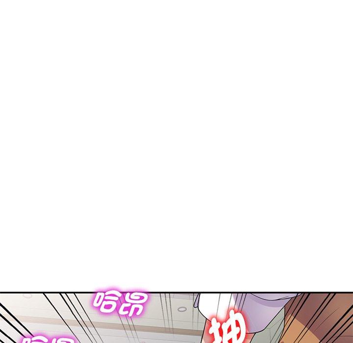 我的老婆是老師 - 第1話98.jpg,我的老婆是老師 - 第1話98,我的老婆是老師 - 第1話