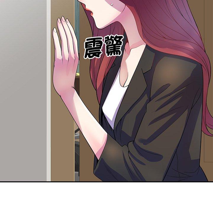 我的老婆是老師 - 第1話104.jpg,我的老婆是老師 - 第1話104,我的老婆是老師 - 第1話