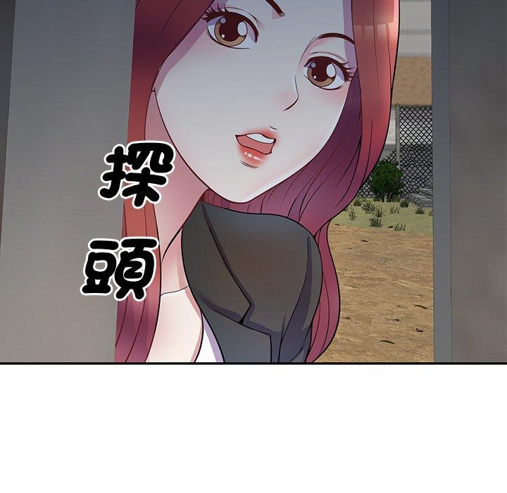 我的老婆是老師 - 第1話139.jpg,我的老婆是老師 - 第1話139,我的老婆是老師 - 第1話