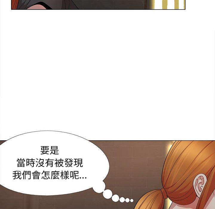 恋爱信仰第18话