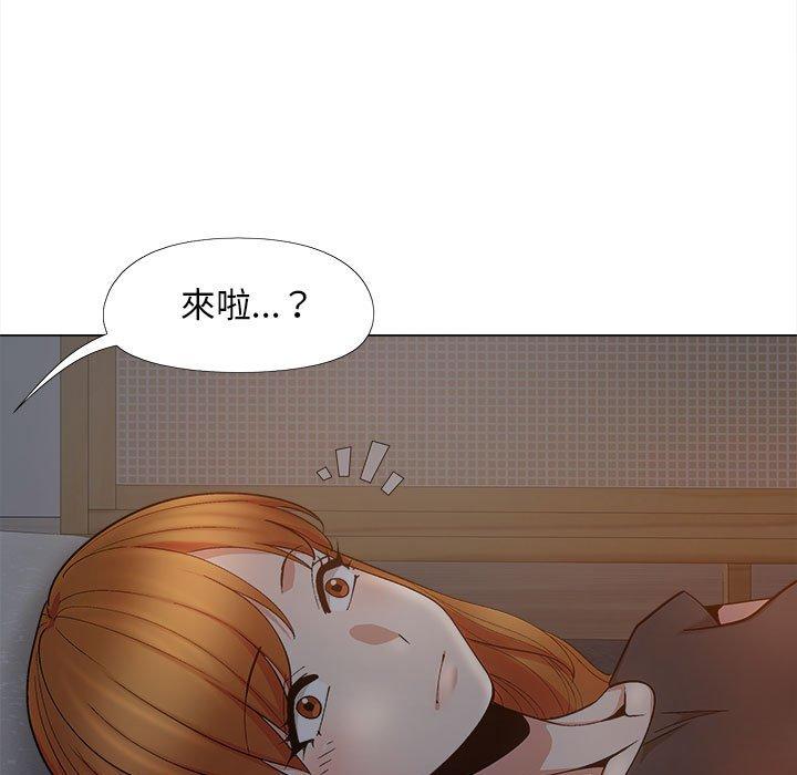 恋爱信仰第18话