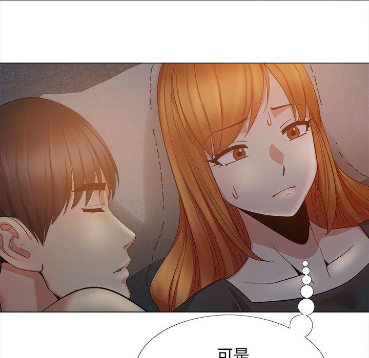 恋爱信仰第18话