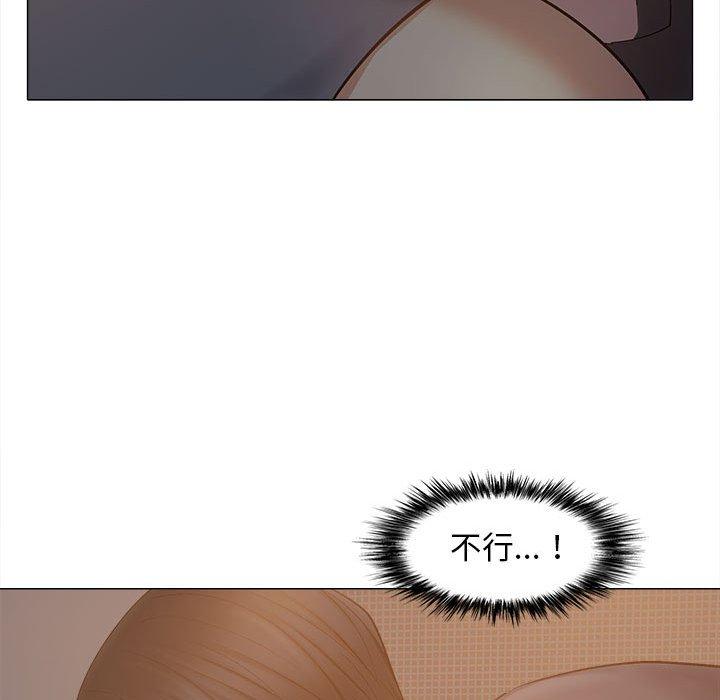 恋爱信仰第18话