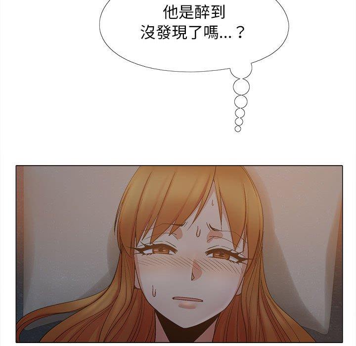 恋爱信仰第18话