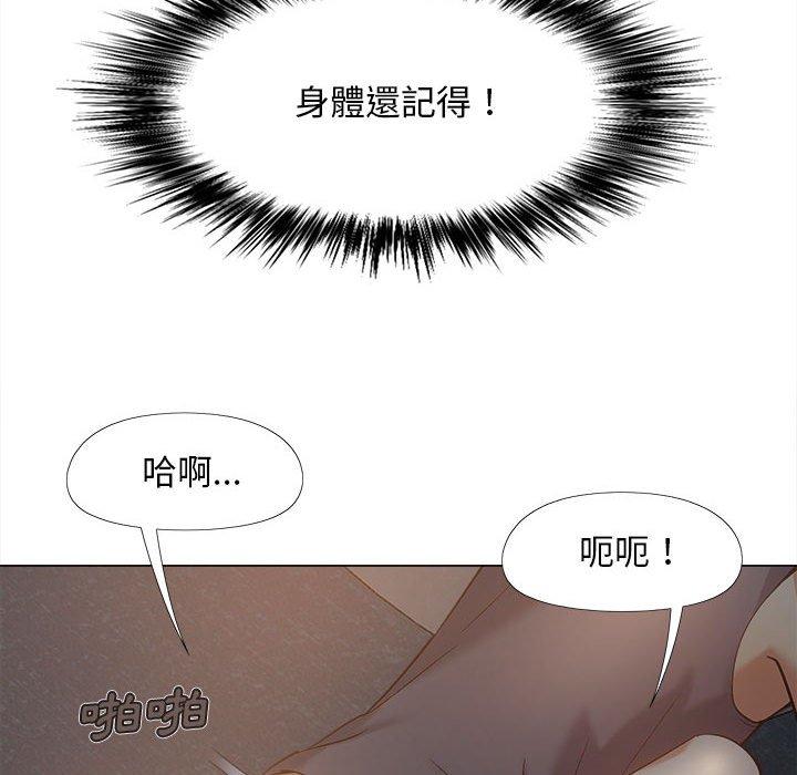 恋爱信仰第18话