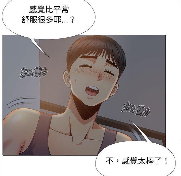 恋爱信仰第18话