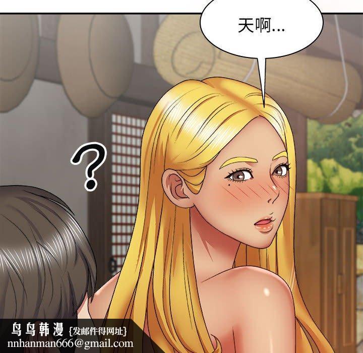我体内的那个祂第23话