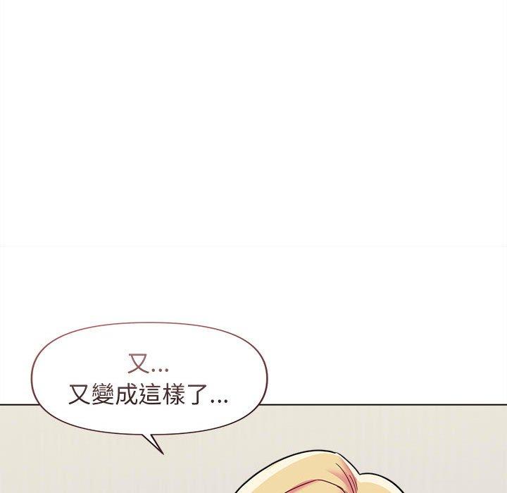 大学生活就从社团开始第44话