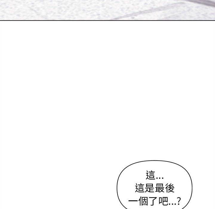 大学生活就从社团开始第44话
