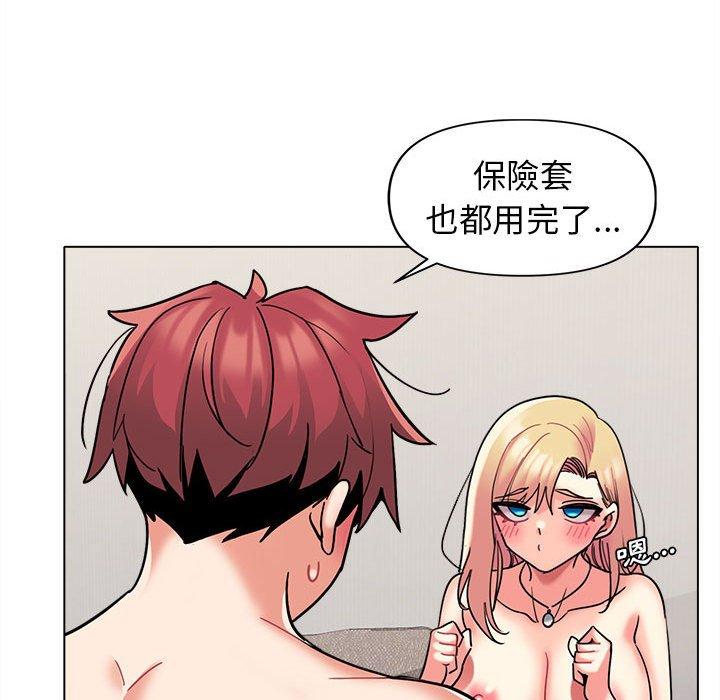 大学生活就从社团开始第44话