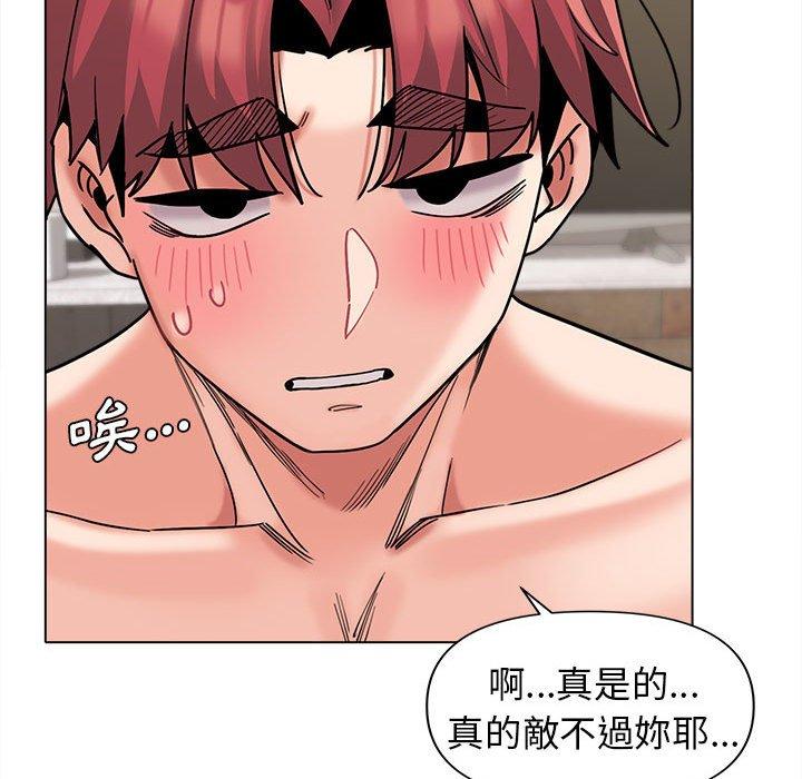 大学生活就从社团开始第44话