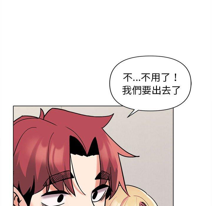 大学生活就从社团开始第44话