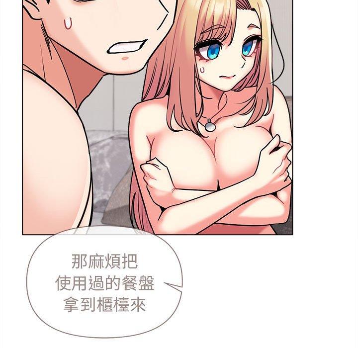 大学生活就从社团开始第44话