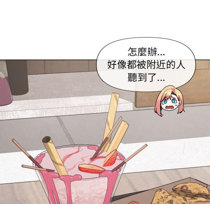 大学生活就从社团开始第44话