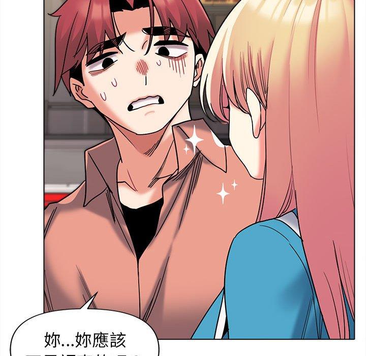 大学生活就从社团开始第44话