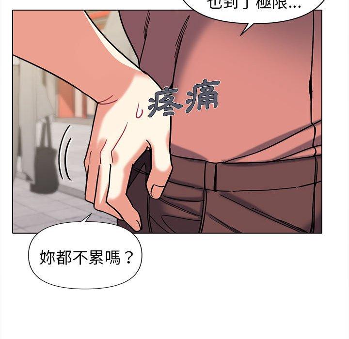 大学生活就从社团开始第44话