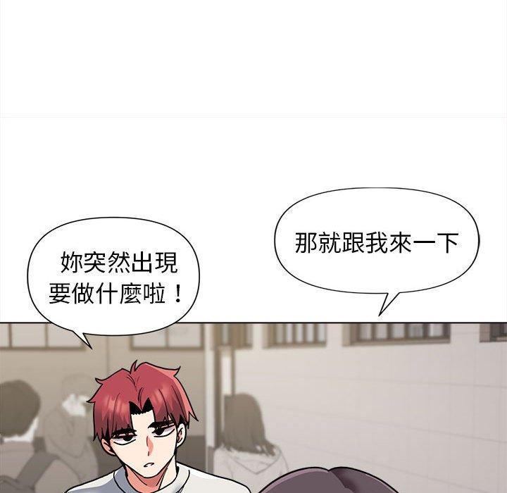 大学生活就从社团开始第44话