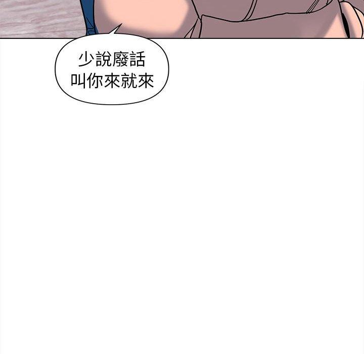 大学生活就从社团开始第44话