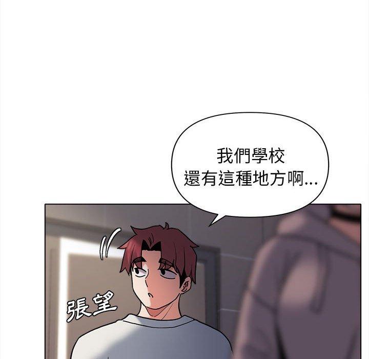 大学生活就从社团开始第44话